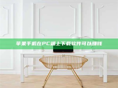 乌鲁木齐《我的考试药绝招：E分药，考场无敌的秘密武器！》