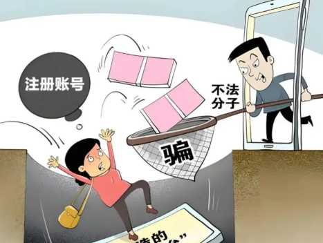 乌鲁木齐网上兼职被骗怎么解决 第1张